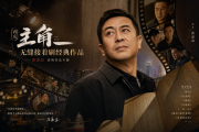 荐片明星专题页一键聚合，看完张嘉益《主角》无缝接着刷其经典作品