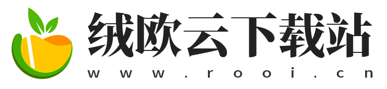 绒欧云下载站